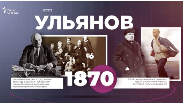 Radio Liberty program about Vladimir Lenin